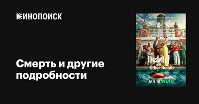 Фото смешные про смерть - выберите размер и формат для скачивания: JPG, PNG, WebP