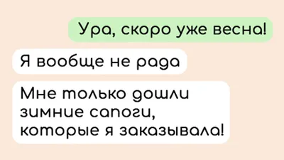 Картинки смешных снежных зарисовок весной в хорошем качестве