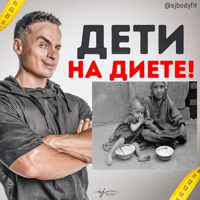 Юмор и футбол: смешные моменты на трибунах