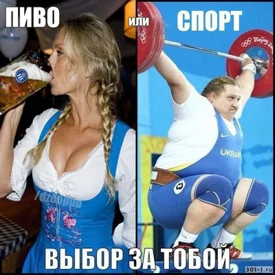 Смешные моменты на спортивных соревнованиях: Фотоотчет