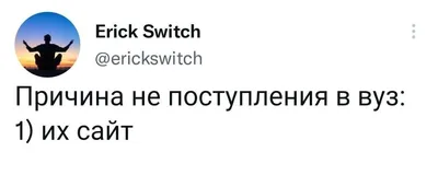 Загляните в мир студенческой жизни через смешные картинки!