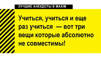 Загляните в студенческую жизнь через смешные картинки!