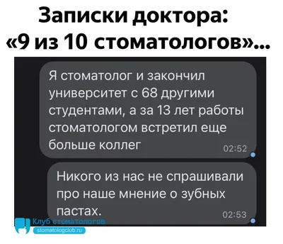 Загляните в мир студентов медицинского университета через смешные снимки