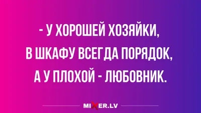 Фото смешные картинки про субботник для смеха