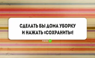 Смешные моменты субботника на фото: улыбнитесь вместе с нами!