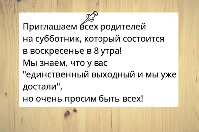 Фото с субботника, которые вызовут смех: насладитесь забавными картинками!