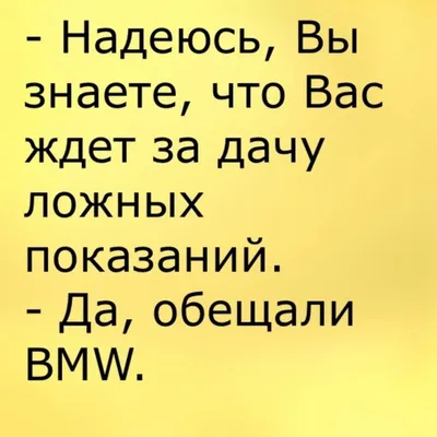 Фото смешные картинки про суд - скачать бесплатно