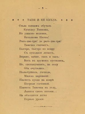 Смешные картинки про таньку, чтобы поднять настроение