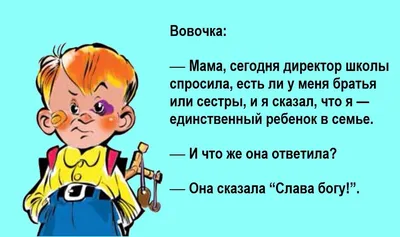 Улыбнитесь вместе с нами: смешные картинки про театр!