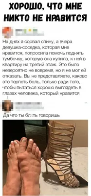 Скачать бесплатно смешные картинки про терпение в формате JPG