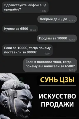 Смешные картинки про торговлю - улыбайтесь вместе с нами