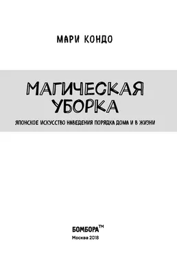 Смешные картинки про уборку дома: забавные ситуации во время уборки