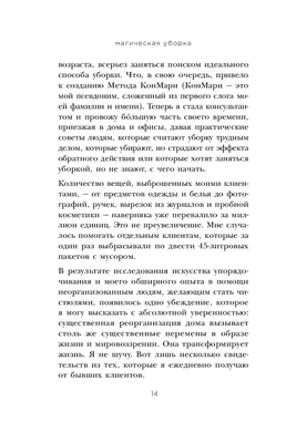 Смешные картинки про уборку дома: уборка с улыбкой