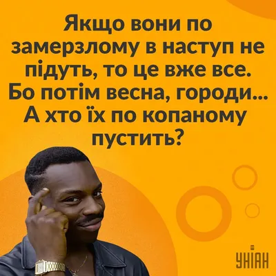 Смешные картинки про Украину и Россию: скачать бесплатно в хорошем качестве