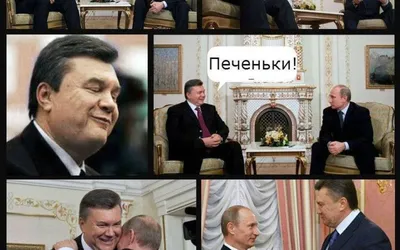 Смешные картинки про Украину и Россию: скачать в формате PNG