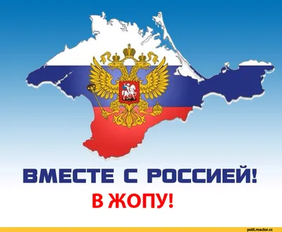 Смешные картинки про Украину и Россию: Невероятные моменты, запечатленные на фото