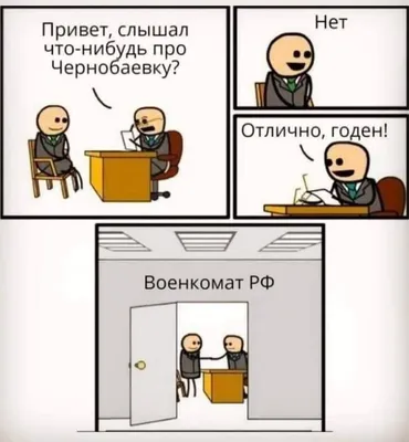 Загляните в мир смеха: Смешные картинки про Украину и Россию