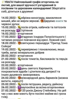 Забавные картинки про Украину и Россию: Улыбнитесь вместе с нами