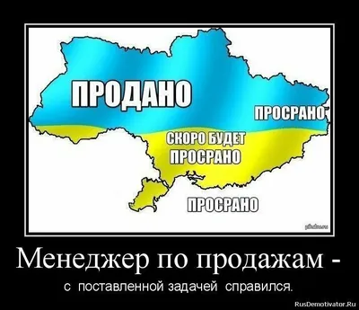 Украина и Россия на фото: Забавные моменты из жизни