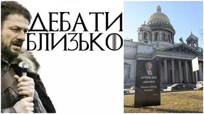 Украина и Россия в смешных фотографиях: Загляните в мир юмора