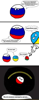 Забавные картинки про Украину и Россию: Улыбнитесь вместе с нами