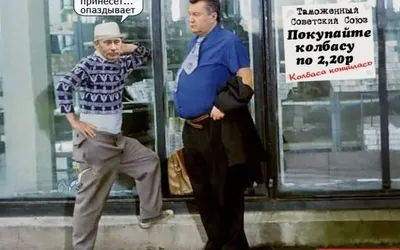 Фотки смешные про Украину и Россию в хорошем качестве