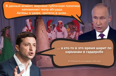 Смешные картинки про Украину и Россию в формате jpg