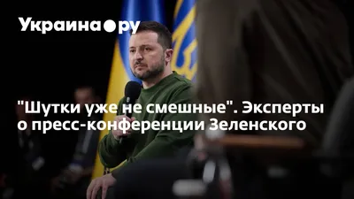 Фотки смешные про Украину и Россию для скачивания