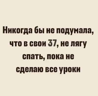 Смешные картинки про образование: уроки с юмором