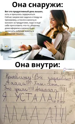 Смешные картинки про усталость: скачать бесплатно в формате JPG, PNG, WebP