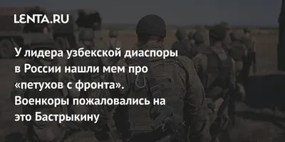 Новые смешные картинки про узбеков: скачайте бесплатно