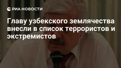 Новые смешные картинки про узбеков: скачайте бесплатно