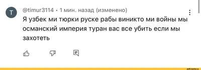 Узбекский фольклор в смешных картинках: не пропустите!