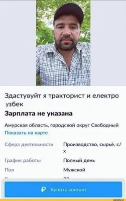 Узбекский фольклор в объективе: смех гарантирован!