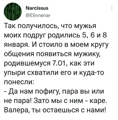 Смешные картинки про Валеру - выбери размер и скачай в формате JPG, PNG, WebP