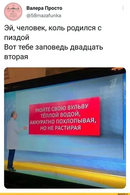 Загляните в мир смеха с фото Валеры