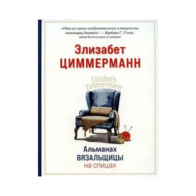 Смешные картинки про вязальщиц: подборка для хорошего настроения