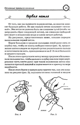 Смешные картинки про вязальщиц: подборка для хорошего настроения