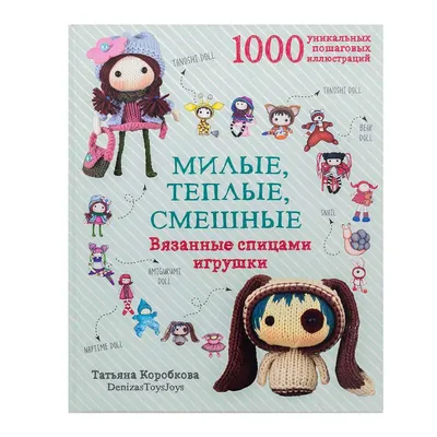 Улыбнитесь смешным картинкам про вязание!