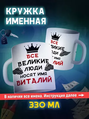 Фото Виталика: выберите формат - JPG, PNG или WebP