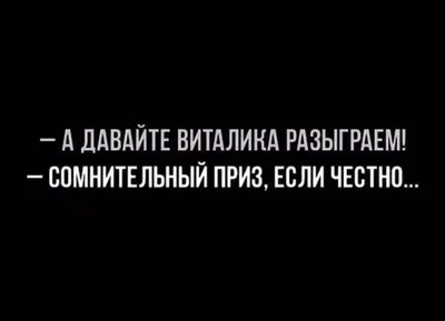 Смешные моменты с Виталиком на фото: улыбнись вместе с нами!