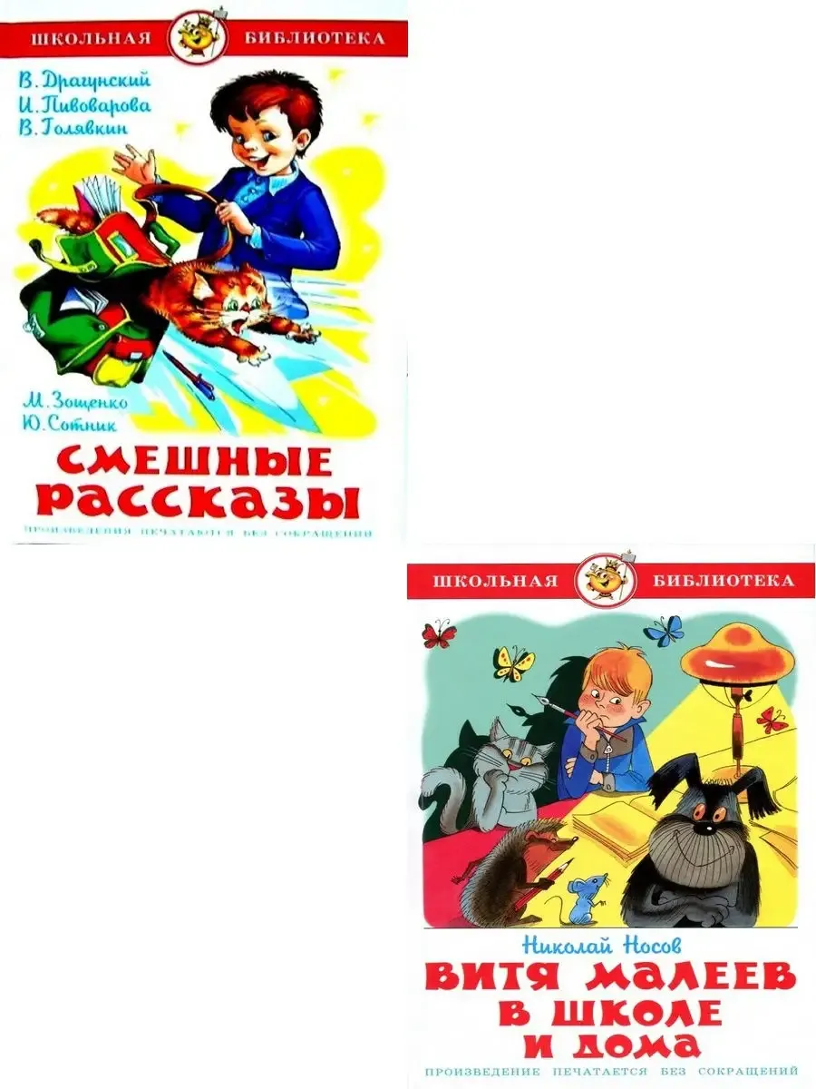 Смешные картинки про Витю - веселые моменты с нашим другом | Смешные  картинки про витю Фото №2548518 скачать