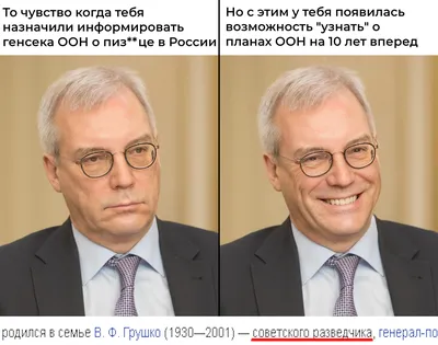 Смешные картинки про власть: выбери формат для скачивания (JPG, PNG, WebP)