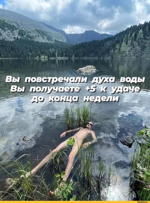 Веселые и забавные фотографии про воду