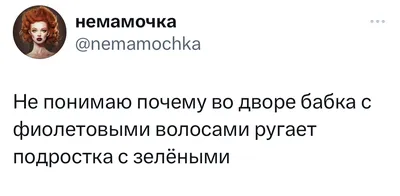 Загадочные и смешные фотографии про волосы, которые вас удивят!