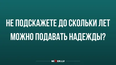 Фото смешные картинки про возраст женщины - выберите формат для скачивания: JPG, PNG, WebP