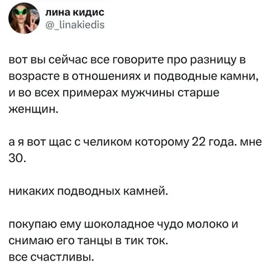 Веселые фото про возраст женщины