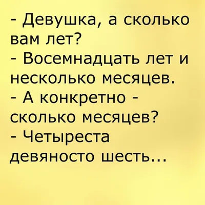 Скачать смешные фото: Бесплатные смешные картинки для скачивания