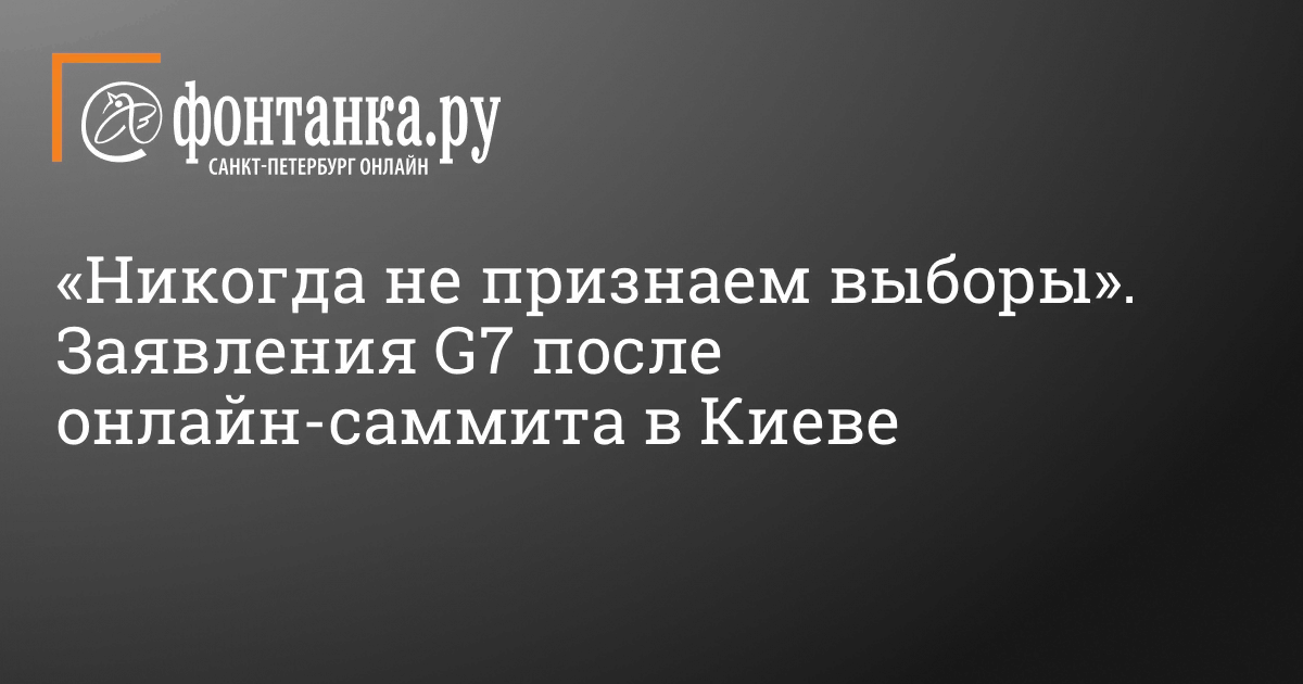 Приколы про выборы ❘ 25 картинок | geolocators.ru - развлекательный портал