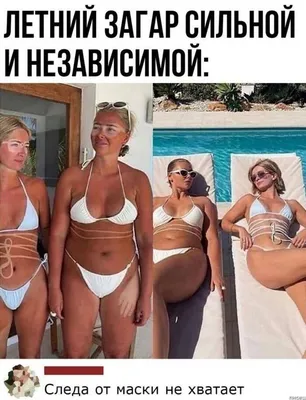 Отдых с улыбкой: веселые моменты на пляже